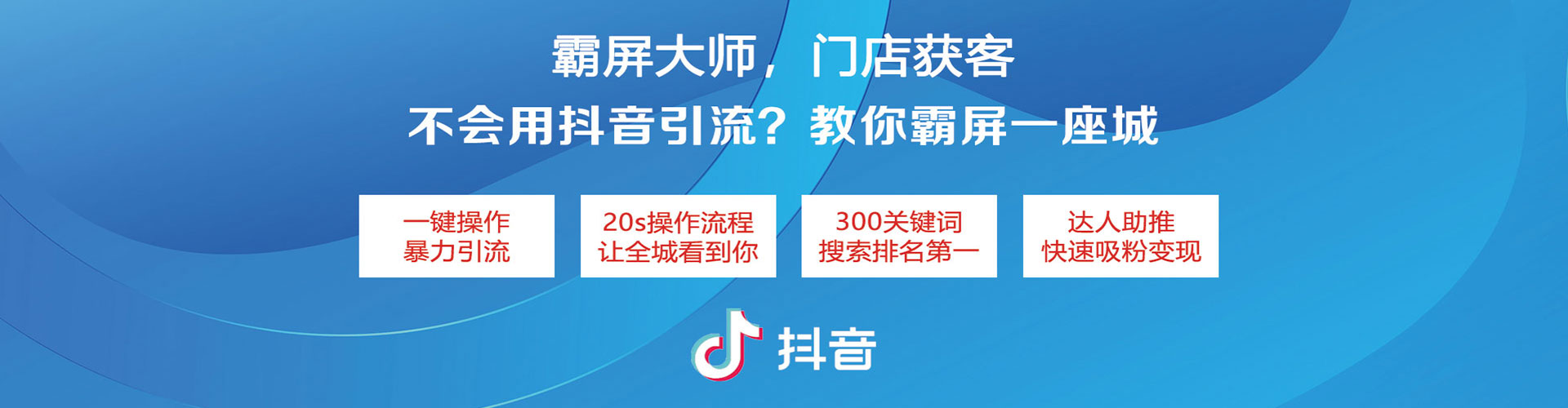 舒兰信息流开户